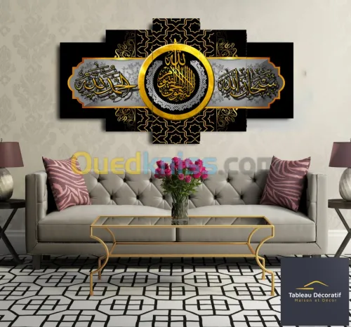 لوحة زخرفية عصرية من الزجاج لوحة إسلامية Cadre Décoratif Moderne En Verre 5 Pies Tableau islamic