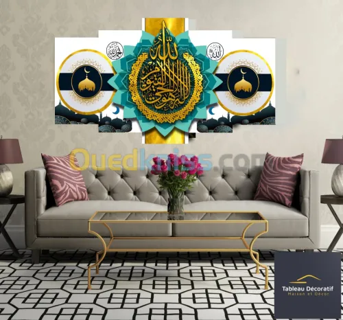لوحة زخرفية عصرية من الزجاج لوحة إسلامية Cadre Décoratif Moderne En Verre 5 Pies Tableau islamic