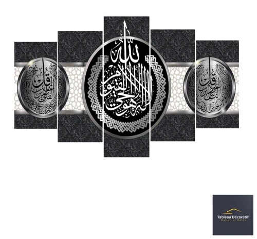 لوحة زخرفية عصرية من الزجاج لوحة إسلامية Cadre Décoratif Moderne En Verre 5 Pies Tableau islamic