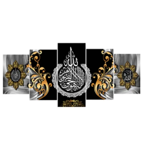 لوحة زخرفية عصرية من الزجاج لوحة إسلامية Cadre Décoratif Moderne En Verre 5 Pies Tableau islamic