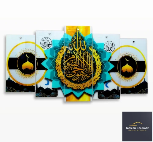 لوحة زخرفية عصرية من الزجاج لوحة إسلامية Cadre Décoratif Moderne En Verre 5 Pies Tableau islamic