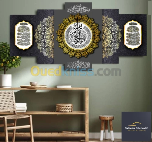 لوحة زخرفية عصرية من الزجاج لوحة إسلامية Cadre Décoratif Moderne En Verre 5 Pies Tableau islamic