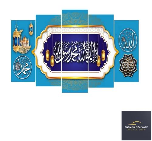 لوحة زخرفية عصرية من الزجاج لوحة إسلامية Cadre Décoratif Moderne En Verre 5 Pies Tableau islamic