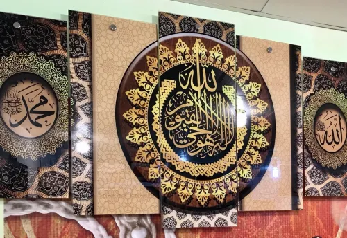 لوحة زخرفية عصرية من الزجاج لوحة إسلامية Cadre Décoratif Moderne En Verre 5 Pies Tableau Islamic