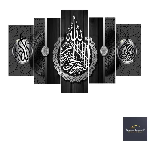 لوحة زخرفية عصرية من الزجاج لوحة إسلامية Cadre Décoratif Moderne En Verre 5 Pies Tableau islamic