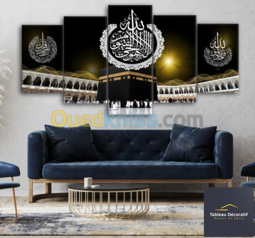 لوحة زخرفية عصرية من الزجاج لوحة إسلامية Cadre Décoratif Moderne En Verre 5 Pies Tableau islamic