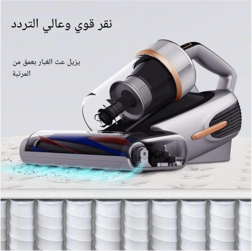     Aspirateur anti-mite Jimmy Apollo BX 7 Pro مكنسة كهربائية
