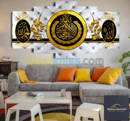لوحة زخرفية عصرية من الزجاج لوحة إسلامية Cadre Décoratif Moderne En Verre 5 Pies Tableau islamic