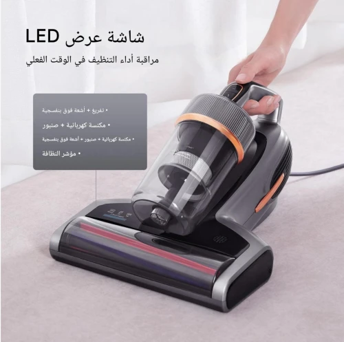     Aspirateur anti-mite Jimmy Apollo BX 7 Pro مكنسة كهربائية