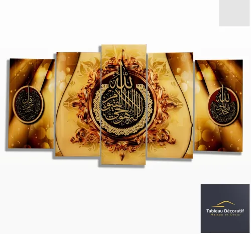 لوحة زخرفية عصرية من الزجاج لوحة إسلامية Cadre Décoratif Moderne En Verre 5 Pies Tableau islamic