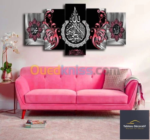 لوحة زخرفية عصرية من الزجاج لوحة إسلامية Cadre Décoratif Moderne En Verre 5 Pies Tableau islamic