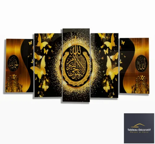 لوحة زخرفية عصرية من الزجاج لوحة إسلامية Cadre Décoratif Moderne En Verre 5 Pies Tableau Islamic
