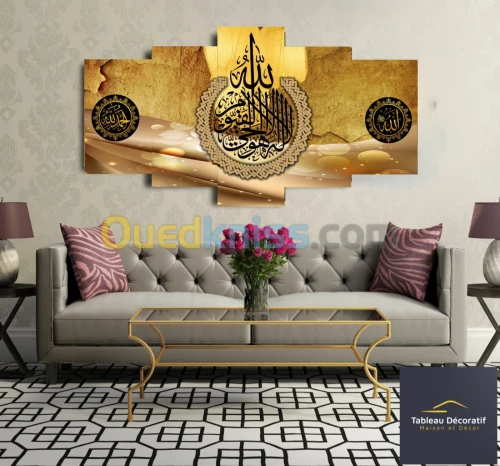 لوحة زخرفية عصرية من الزجاج لوحة إسلامية Cadre Décoratif Moderne En Verre 5 Pies Tableau islamic