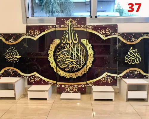 لوحة زخرفية عصرية من الزجاج لوحة إسلامية Cadre Décoratif Moderne En Verre 5 Pies Tableau islamic