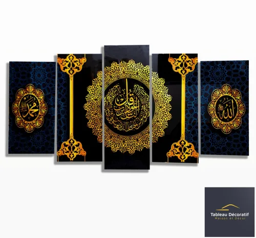 لوحة زخرفية عصرية من الزجاج لوحة إسلامية Cadre Décoratif Moderne En Verre 5 Pies Tableau islamic