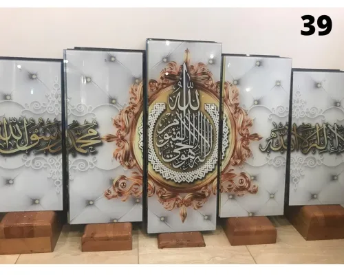 لوحة زخرفية عصرية من الزجاج لوحة إسلامية Cadre Décoratif Moderne En Verre 5 Pies Tableau islamic