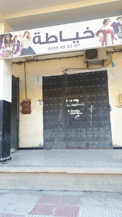 Vente Local Tizi Ouzou Draa el mizan