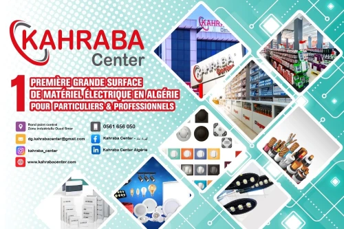 Première Grande Surface de distribution de matériel électrique en Algérie 