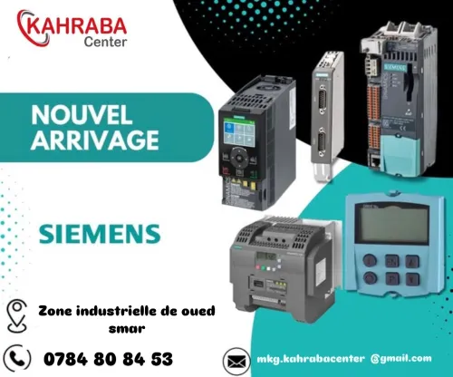Nouvel arrivage de produits SIEMENS 