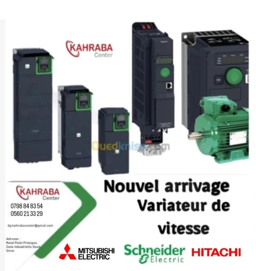 Variateur de vitesse