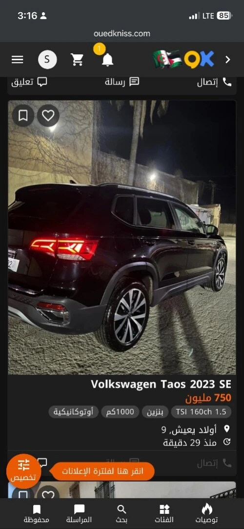 Volkswagen Taos 2023 SE