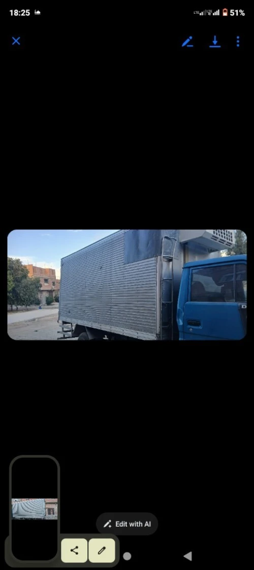 فريغو hd65 frigo