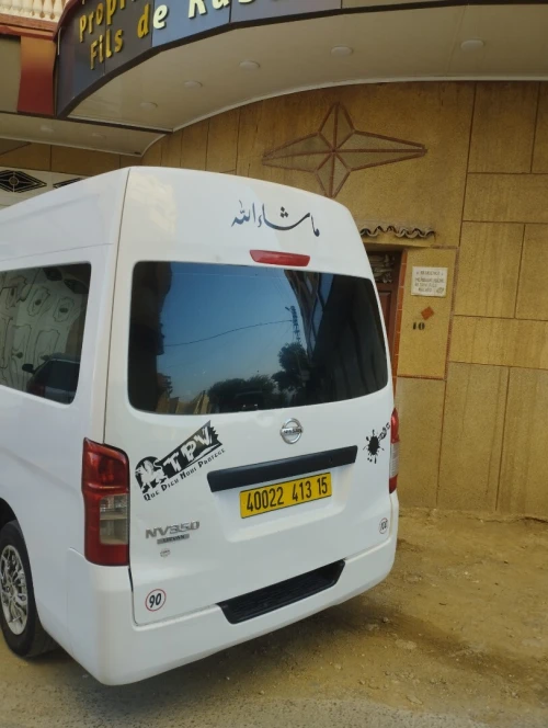 Nissan Nissan 2013
