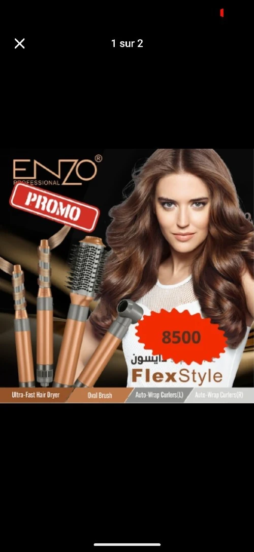 brosse  enzo souflante    فرشاة ENZO 4en1 Flex Style مشط كهرباءي