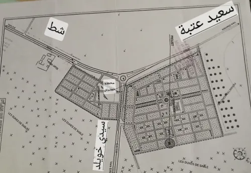 Vente Terrain Ouargla Ain beida