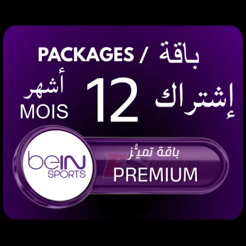 abonnement beIN Sports PREMIUM 12 Mois ( PROMO )