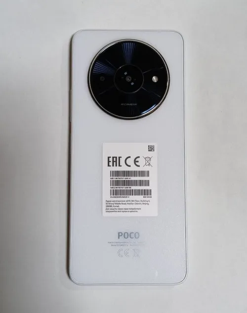 Poco C 61