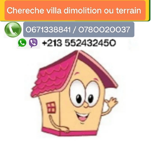 Cherche achat Villa Alger Kouba