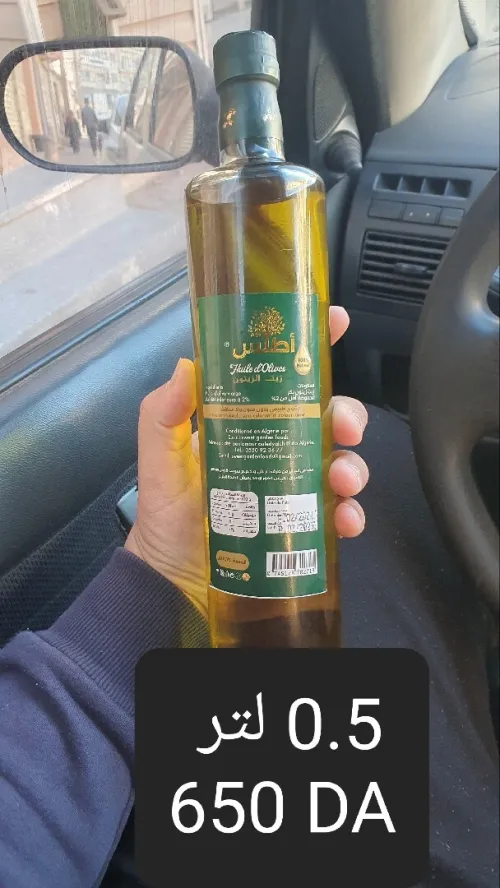 زيت زيتون اطلس سومة الجملة 