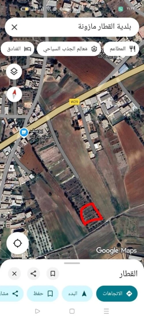 Vente Terrain Relizane El guettar