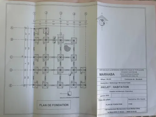 Vente Terrain Blida Boufarik