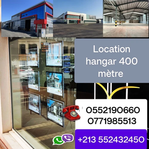 Location Hangar Alger Birtouta