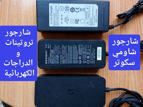 Gros détails pièces détachées troutinette scooter électrique قطع غيار بياس اكسوسوار تروتينات شاومي ن