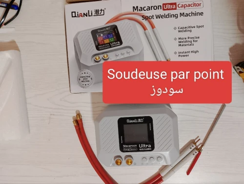 Batterie troutinette scooter Xiaomi تروتينات باطري بطارية شاومي اصلية لسكوتر 
