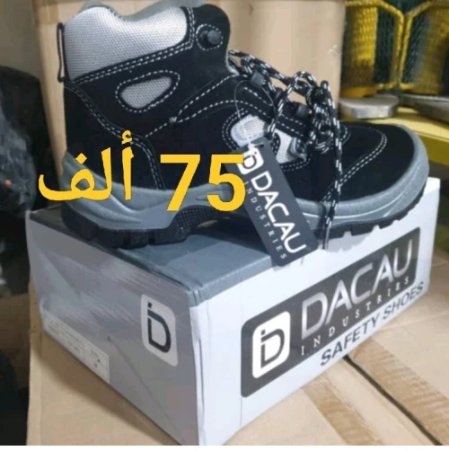 Chaussures de sécurité DACAU