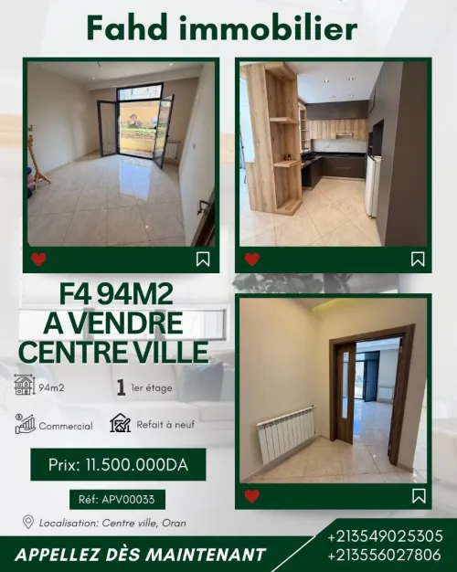 Vente Appartement F4 Oran Oran