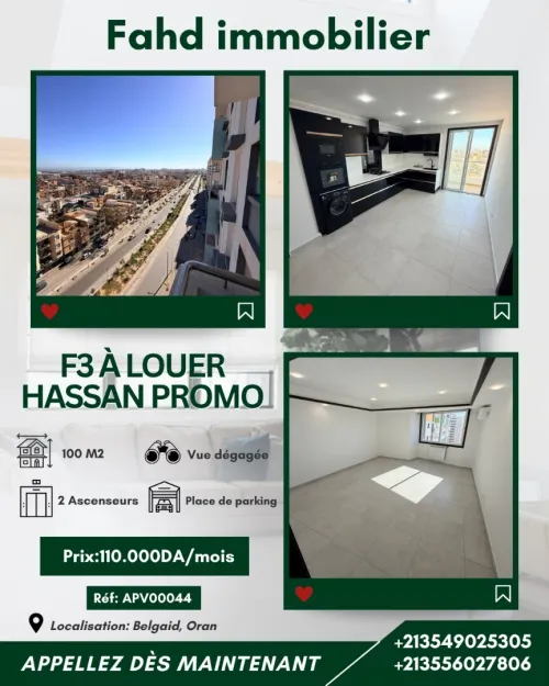 Location Appartement F3 Oran Bir el djir