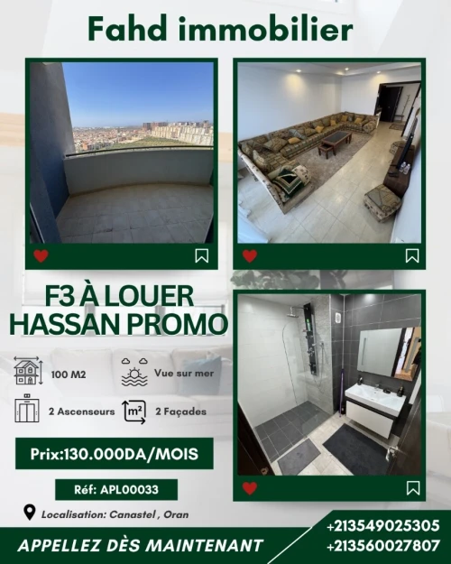 Location Appartement F3 Oran Bir el djir