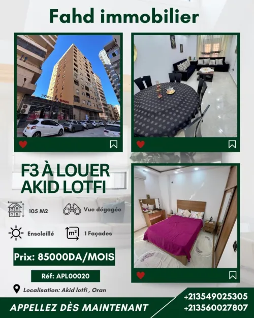 Location Appartement F3 Oran Oran