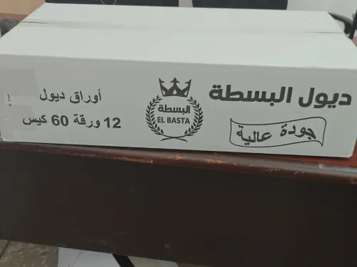 carton 