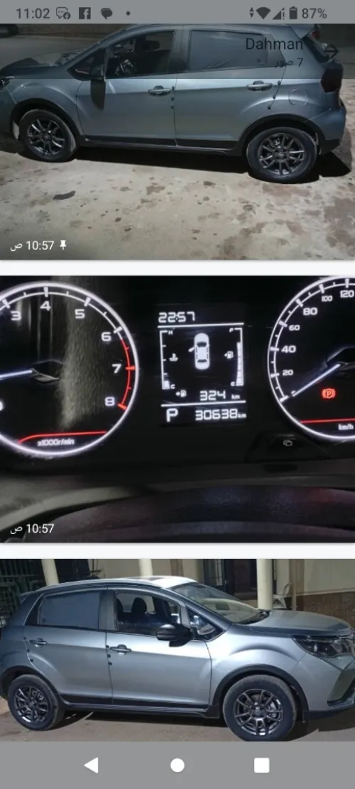 Geely GX3 PRO  2024 Drive
