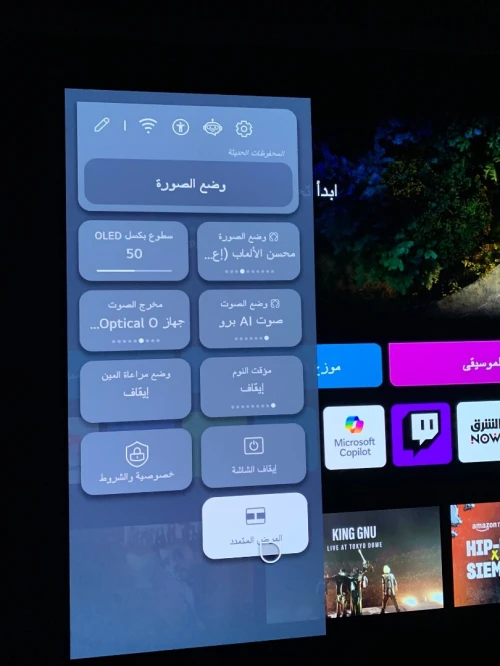 LG OLED 55 CS4