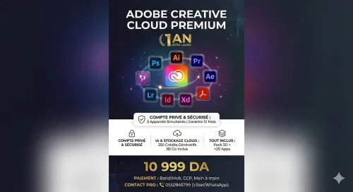 ADOBE CREATIVE CLOUD 1 AN | Compte Privé | 5 Appareils | Garantie 12 Mois