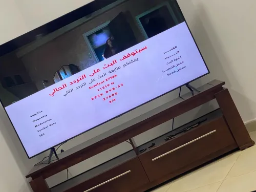 Location Appartement Oran Bir el djir