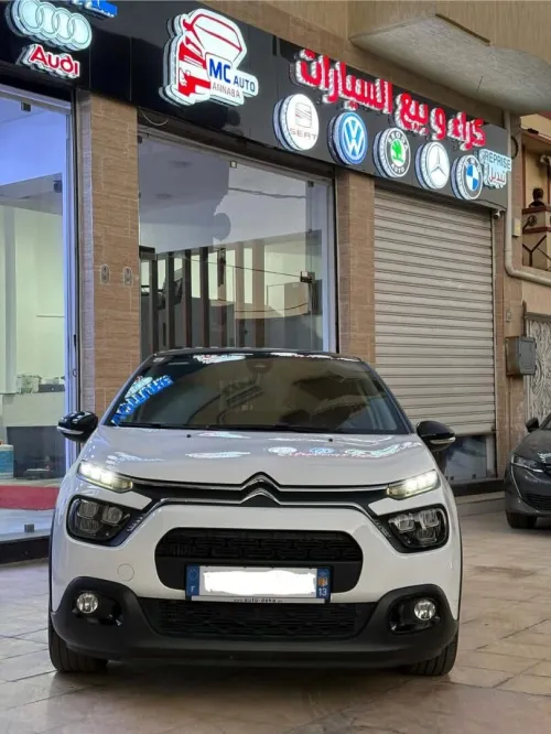 Citroen C3 2022 Collection