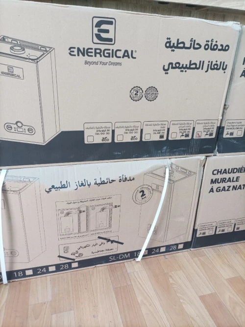 Chaudière energical شوديار اينرجيكال
